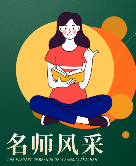 美女的小粉逼操逼视频教师风采